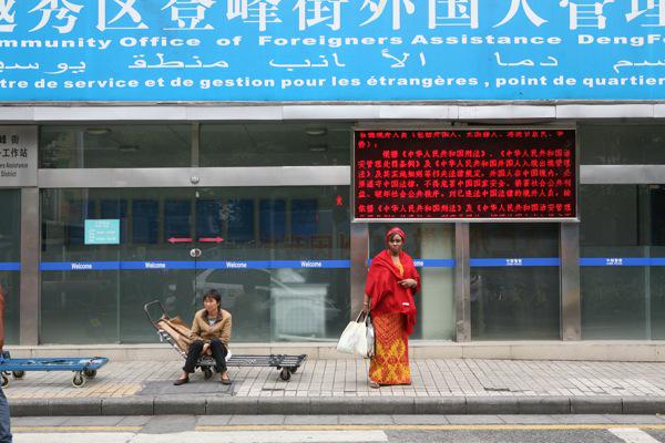 Africans in China